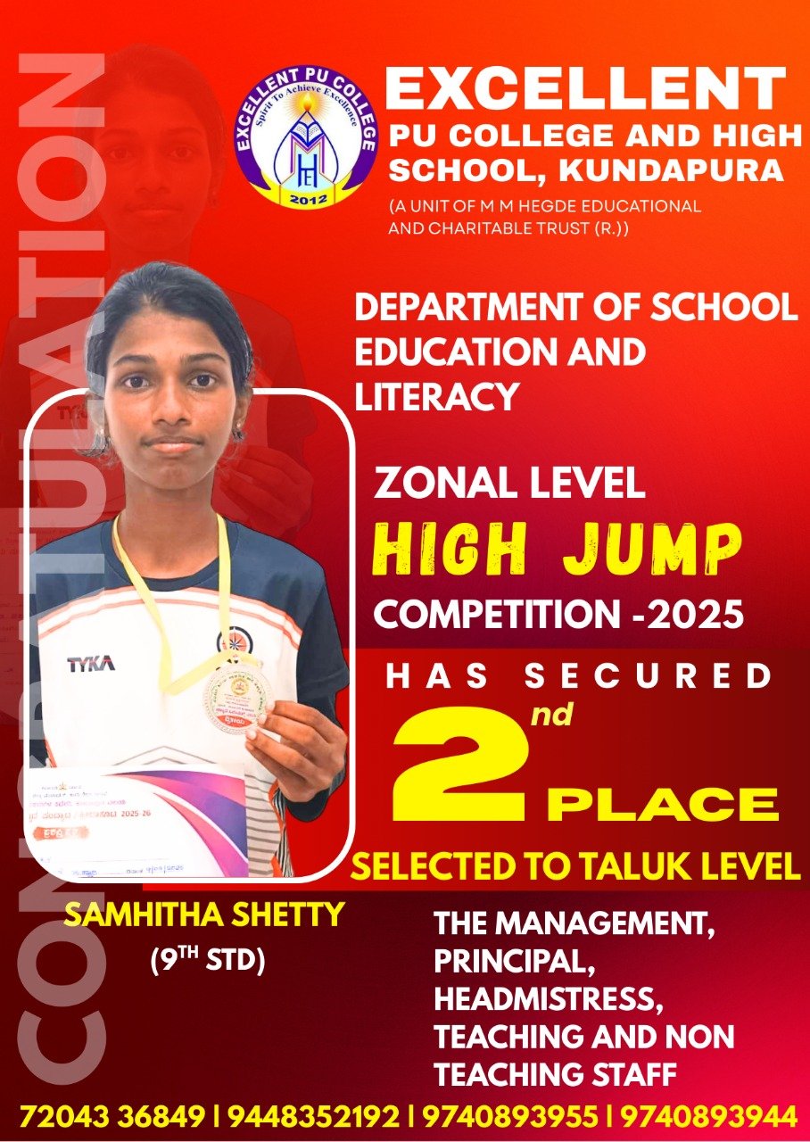 Sports Achievement